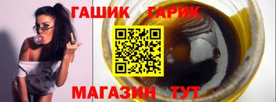 круглые Рыбинск