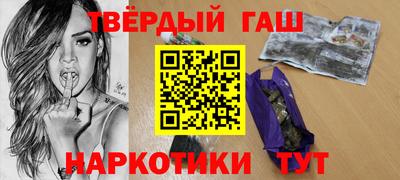 альфа пвп Рузаевка