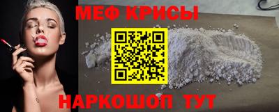 mdpv Рязань