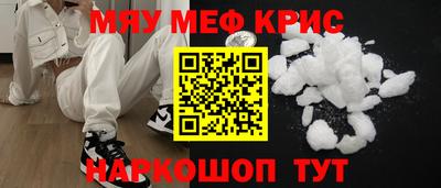 круглые Рыбинск