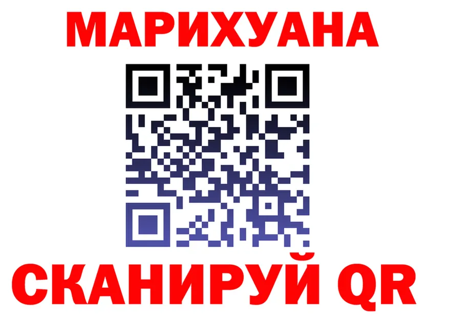 Cannafood марихуана как зайти даркнет mega Светлоград