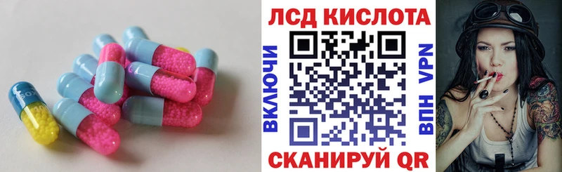 Лсд 25 экстази ecstasy  дарнет шоп  Светлоград 