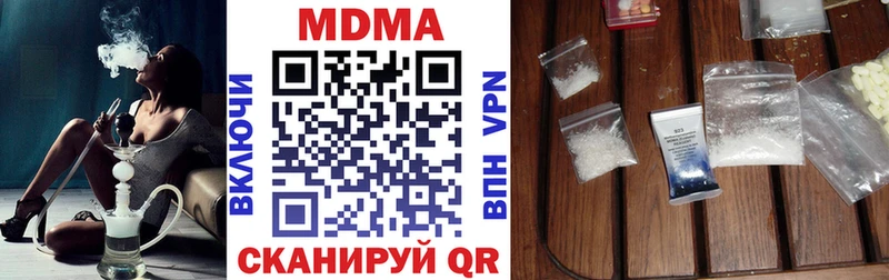 МДМА VHQ  ссылка на мегу ССЫЛКА  Светлоград 