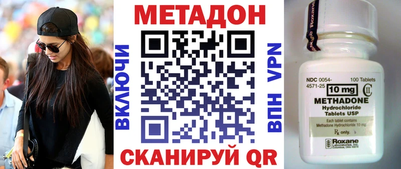 наркотики  Светлоград  МЕТАДОН methadone 