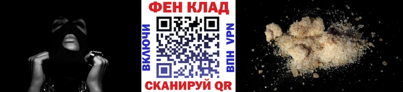Первитин винт  Светлоград 