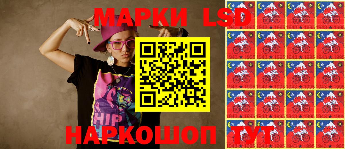 Марки N-bome 1,8мг  Вход с VPN  Светлоград  Марки N-bome  Марки N-bome 1,8мг 