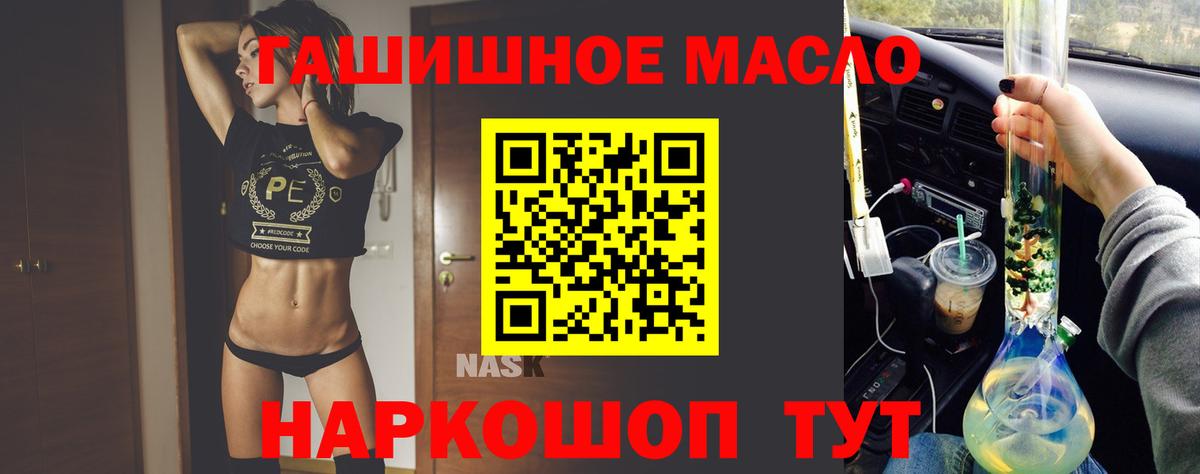 ТГК вейп  Вход с VPN  Светлоград 