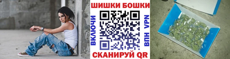 даркнет сайт Светлоград Бошки Шишки VHQ