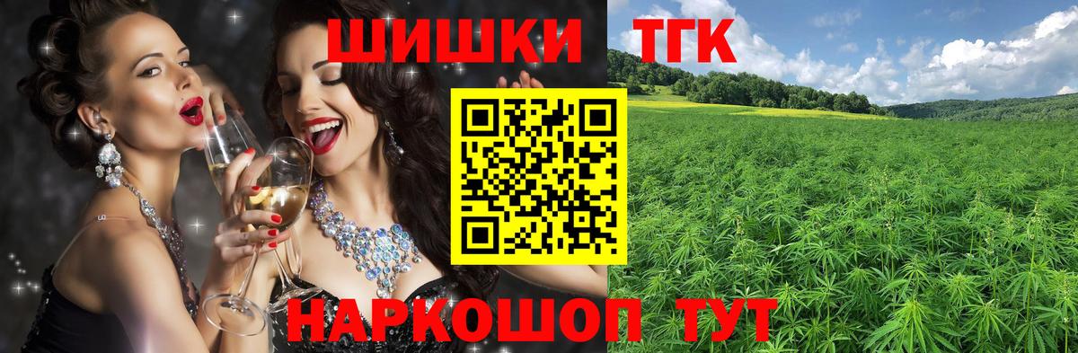 Бошки марихуана марихуана  Марихуана White Widow  Вход с VPN  Бошки Шишки SATIVA & INDICA  Шишки марихуана марихуана  Светлоград 